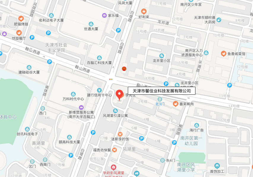 地址