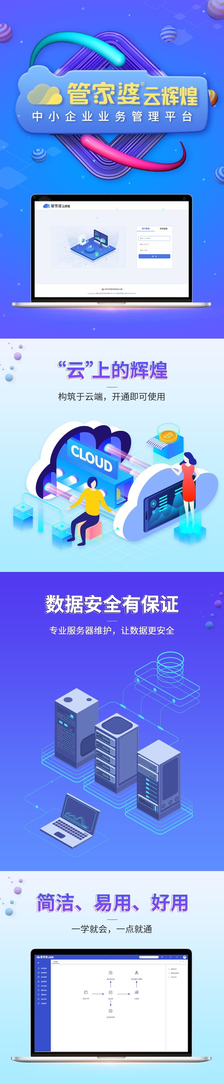 详情页_看图王.jpg