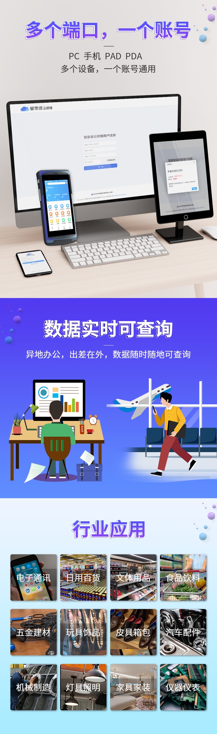 详情页_看图王(1).jpg